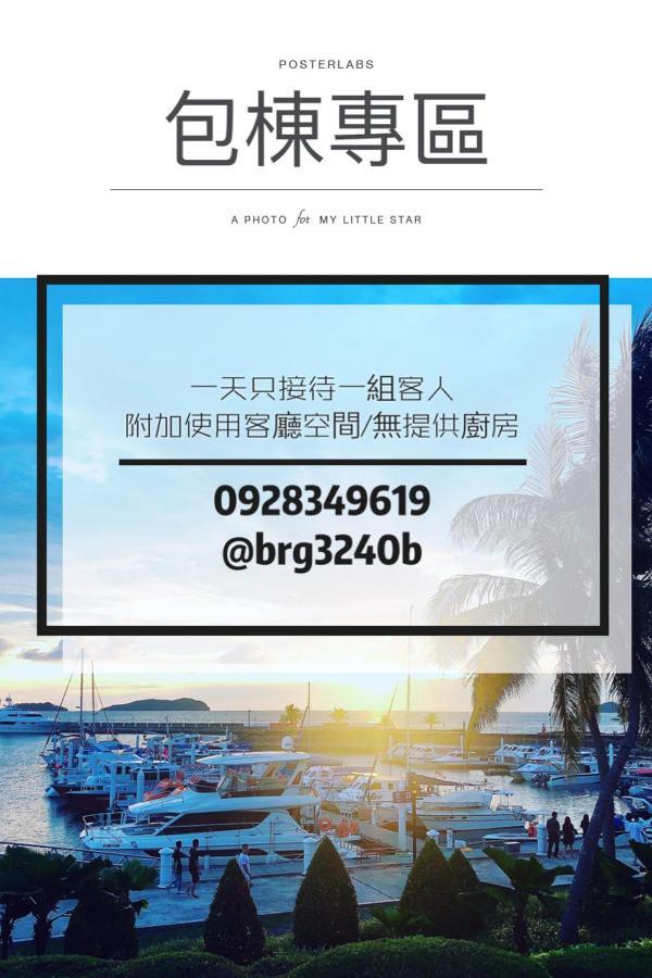 台東市區 森白屋 六人 八人 十二人 包棟民宿 T'ai-tung Exteriör bild